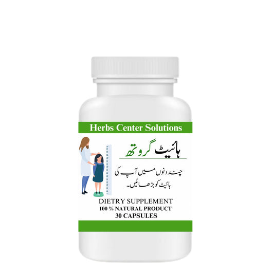 Qad Barhane Ka Tarika and Tablets