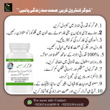High Sugar Ka Ilaj