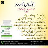 Herbs Center Jor Dard Course