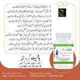 Qad Barhane Ka Tarika and Tablets