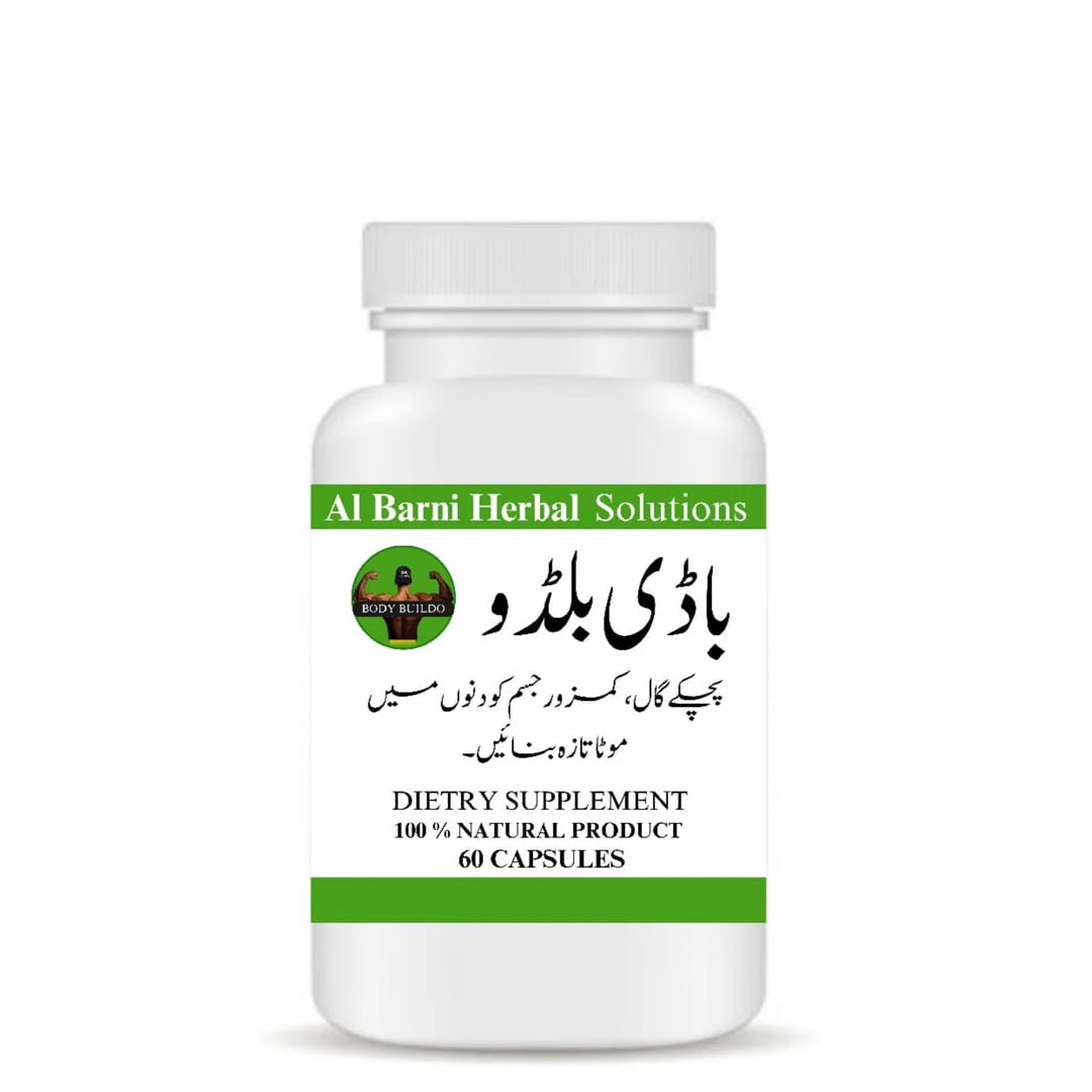 Kamzor Jism Ka Ilaj