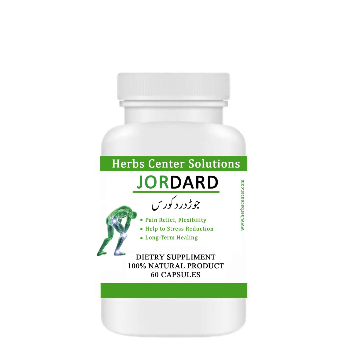 Herbs Center Jor Dard Course
