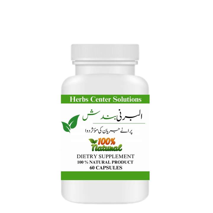 Jaryan Ki Medicine