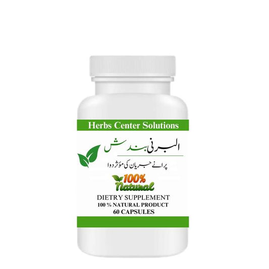 Jaryan Ki Medicine
