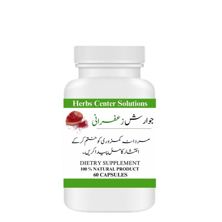 Dietry Supplements