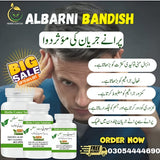 Jaryan Ki Medicine